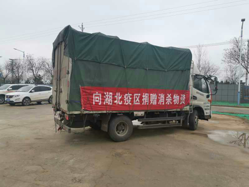 仙桃公司捐款捐物助力當(dāng)?shù)卣块T(mén)防控疫情