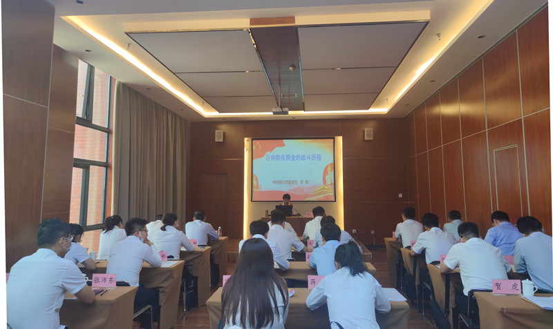 公司組織黨員干部赴照金革命根據(jù)地開(kāi)展黨史教育主題活動(dòng)