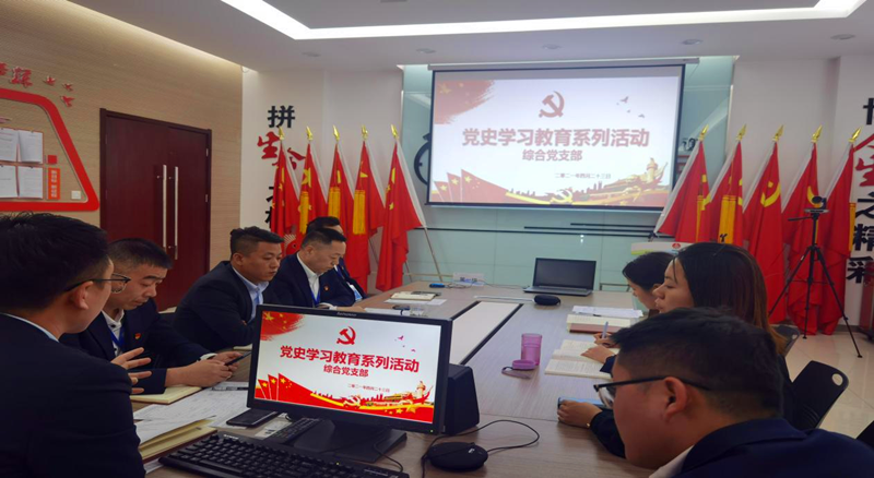 神木綜合黨支部召開“結(jié)對幫扶”主題黨日活動1.png