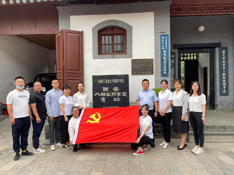 北京新能科技公司開展“追憶崢嶸歲月，傳承紅色精神”紅色教育活動(dòng)3.png