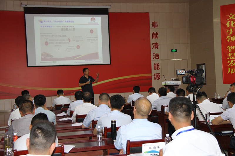 新型能源公司企業(yè)文化落地及現(xiàn)場管理提升專題培訓(xùn)圓滿結(jié)束2.png