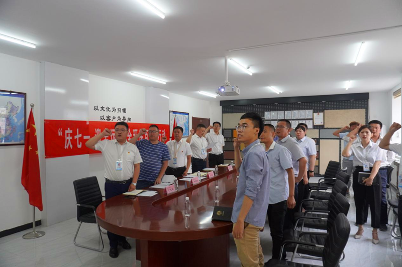 高邑公司舉辦“慶七一，迎全運”安全環(huán)保百日大行動啟動儀式2.png