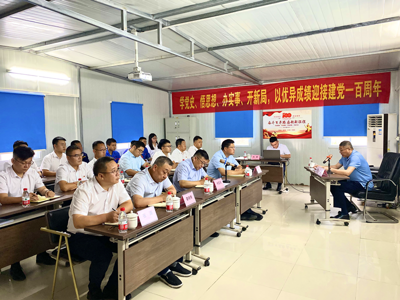 陜煤集團黨委副書記張海泉深入新型能源仙桃公司開展黨史學(xué)習教育專題宣講