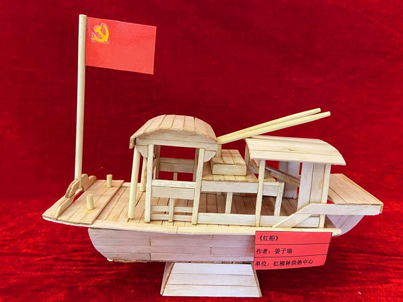 神木分公司“秀技能 顯活力 心向黨”職工手工藝品展示（手工類(lèi)）