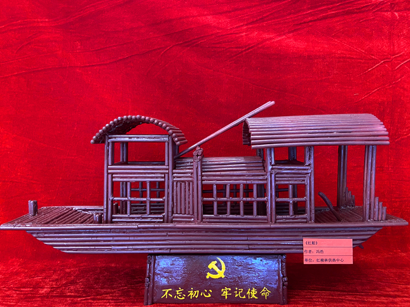 神木分公司“秀技能 顯活力 心向黨”職工手工藝品展示（手工類(lèi)）