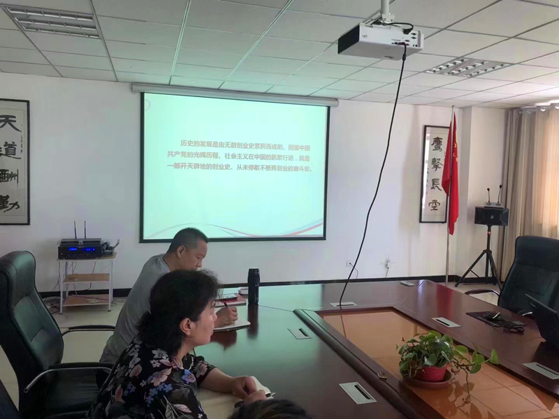 玉門公司黨支部召開十九屆六中全會精神專題學習會_副本_副本.png