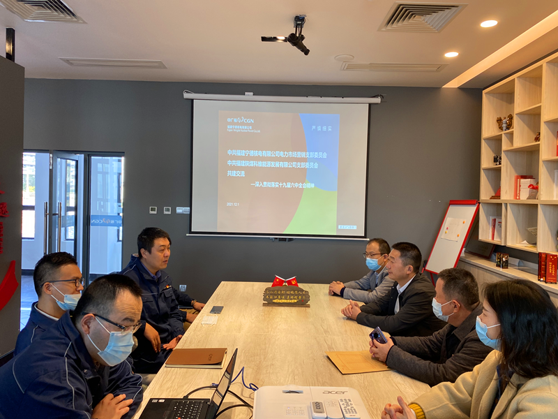 福建科維公司：深化結(jié)對共建，黨建融入出實效