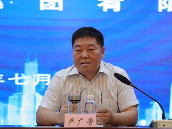 陜煤集團(tuán)召開2022年上半年經(jīng)濟(jì)運(yùn)行分析會(huì)-3.jpg