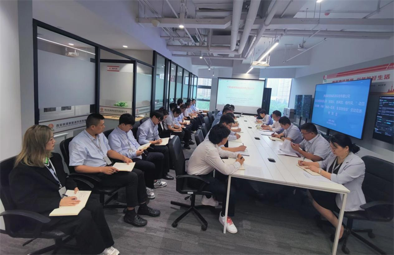 西安公司深入貫徹落實新型能源公司“穩(wěn)增長、防風險、強作風”動員會會議精神-1.png