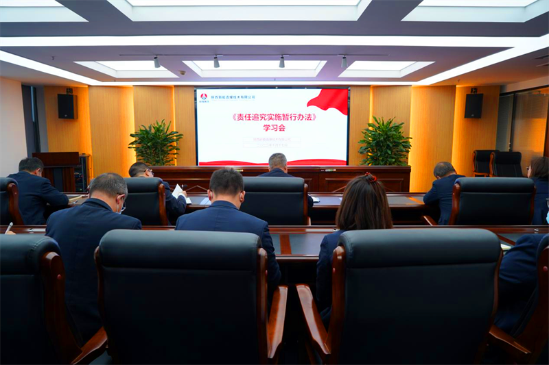 選煤公司：狠抓作風建設(shè) 強化責任擔當-1.png