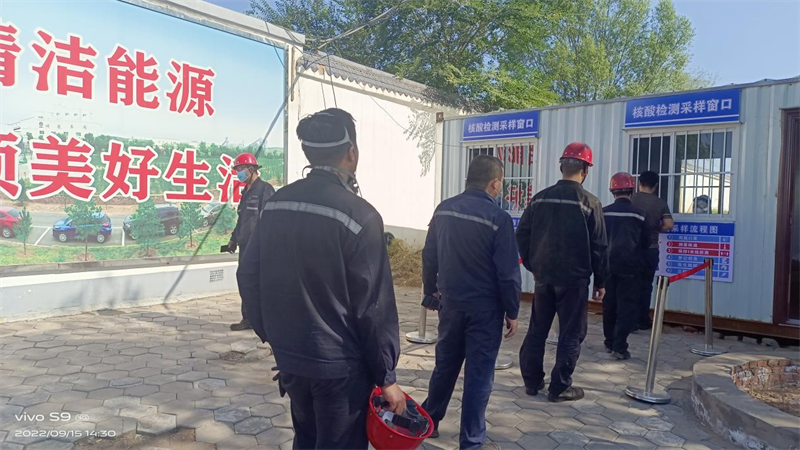 神木分公司“學(xué)督查”一體化推進(jìn)作風(fēng)建設(shè)，助力公司高質(zhì)量發(fā)展-2.png