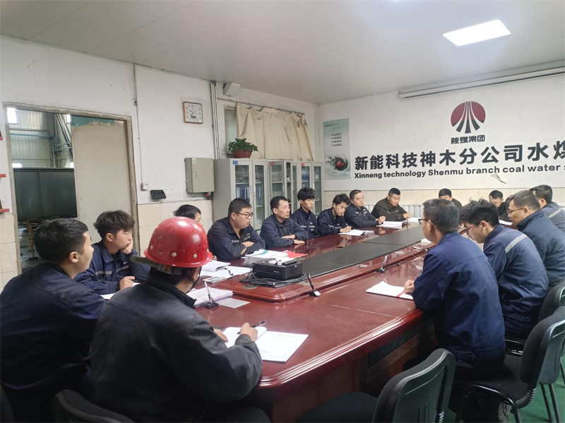 神木分公司水煤漿廠：細實“冬季三防”工作 夯實“百日安全”之基-1.png