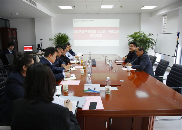 中儲國能（陜西）公司到新型能源公司_副本.png