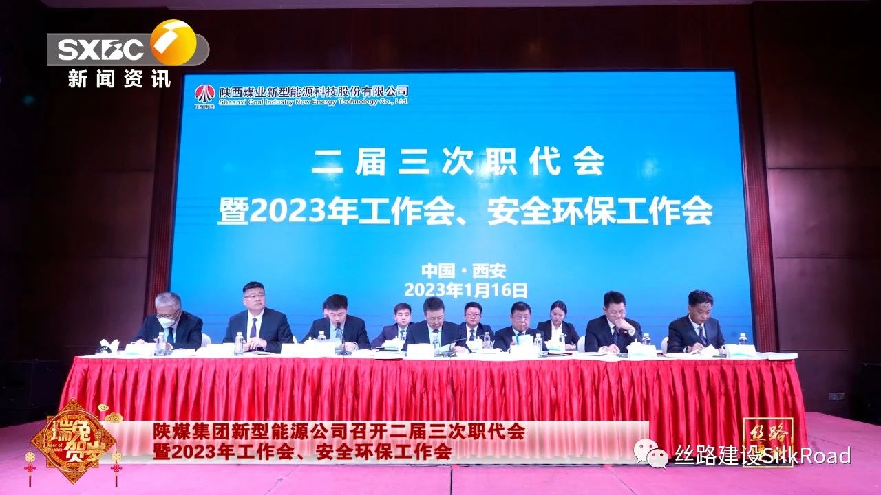 職代會1.jpg