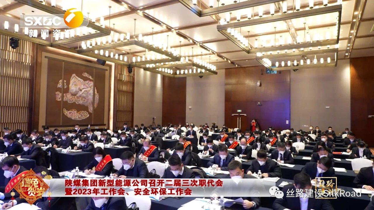 職代會2.jpg