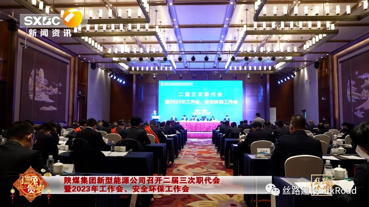 職代會3.jpg