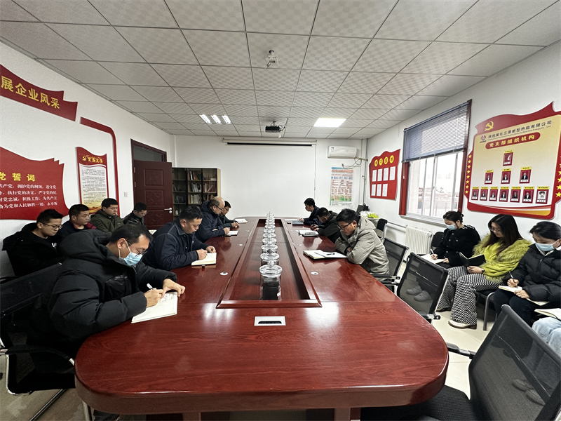三原公司召開學(xué)習(xí)傳達(dá)貫徹落實新型能源公司二屆三次職代會暨2023年工作會、安全環(huán)保工作會精神專題會.png