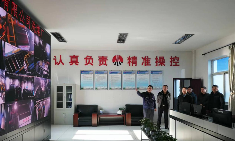 選煤公司開(kāi)展陜北區(qū)域安全生產(chǎn)運(yùn)營(yíng)工作專項(xiàng)檢查2.png