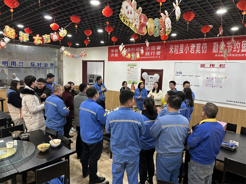 咸陽公司：一歲一禮，一寸歡喜1.png