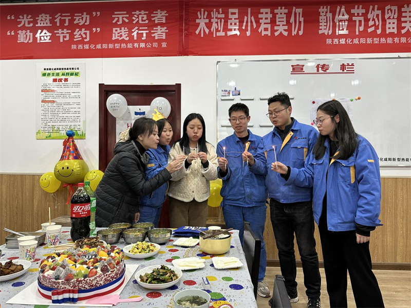 咸陽公司：一歲一禮，一寸歡喜2.png