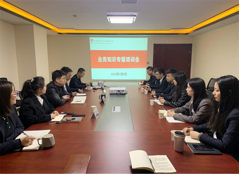 聯(lián)慧公司開展業(yè)務(wù)能力提升專項(xiàng)培訓(xùn)1.png
