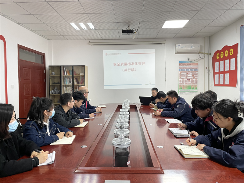 三原公司：讓安全生產(chǎn)標(biāo)準(zhǔn)化在這里“開(kāi)花結(jié)果”1.png