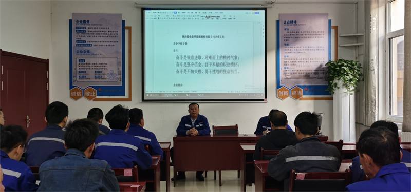 選煤公司袁大灘選煤廠：精準(zhǔn)發(fā)力推動(dòng)安全生產(chǎn)標(biāo)準(zhǔn)化提檔升級1.png