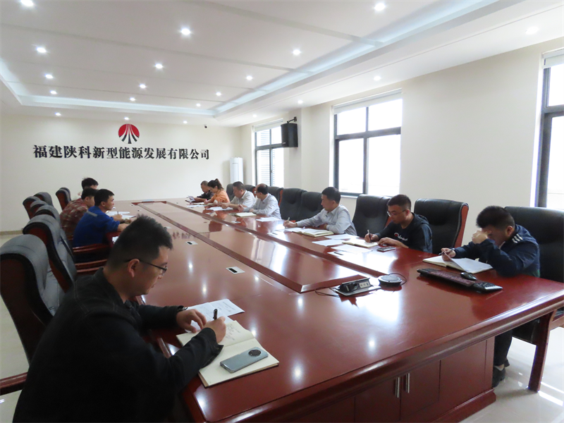 （三）公司所屬各單位迅速傳達學(xué)習新型能源公司主題教育動員會精神