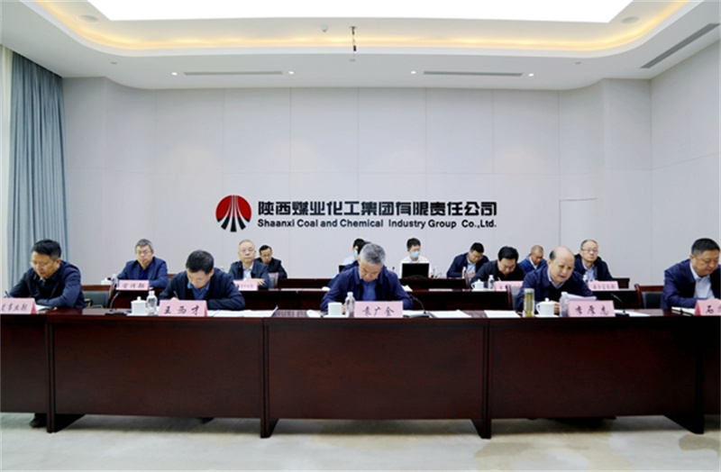 陜煤集團(tuán)召開(kāi)五月份安全環(huán)保視頻會(huì)議2.jpg