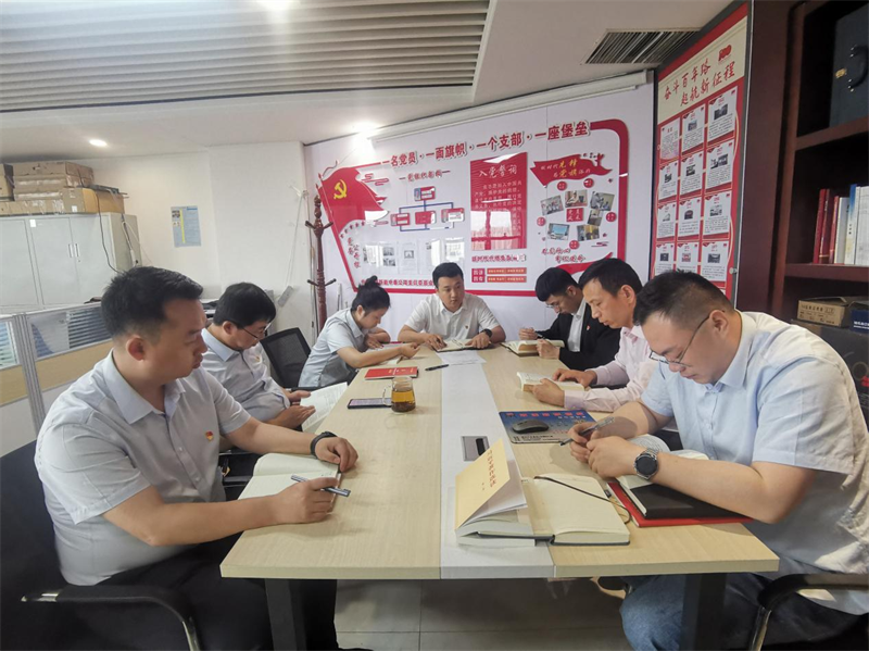 深學(xué)細研 篤實力行｜公司所屬各單位舉辦主題教育領(lǐng)導(dǎo)班子讀書班(五）