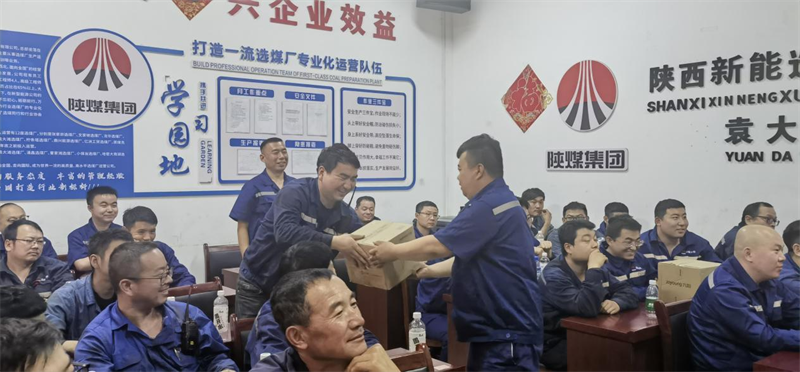 選煤公司袁大灘選煤廠開展安全知識(shí)競賽活動(dòng)3.png