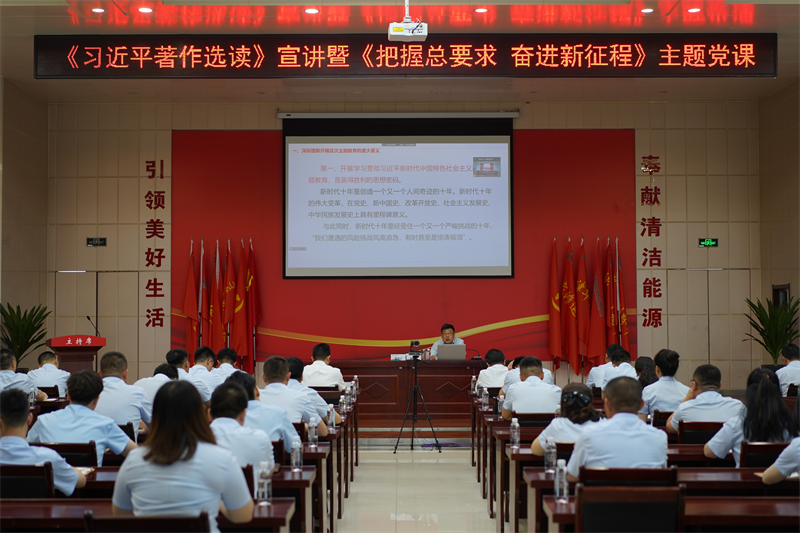 徐國強(qiáng)到黨建聯(lián)系點(diǎn)開展《習(xí)近平著作選讀》（第一、二卷）專題宣講暨主題教育專題黨課
