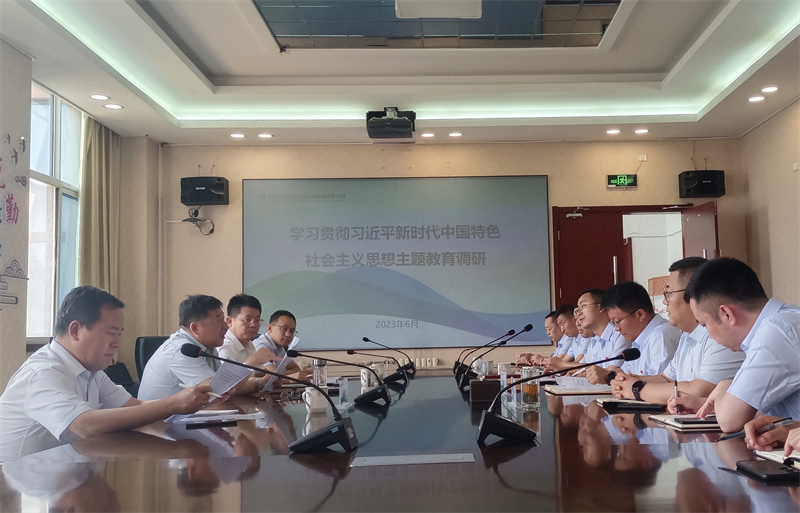 徐國強深入神木分公司開展調(diào)查研究