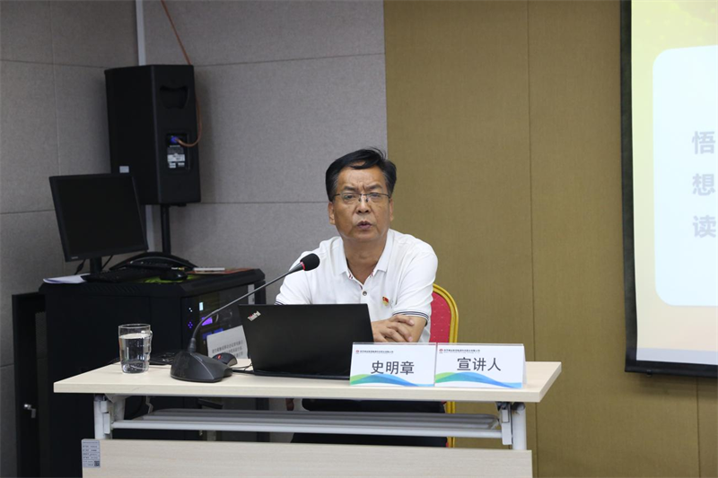公司副總經(jīng)理史明章到灃京公司黨支部、星炭公司黨支部開展《習(xí)近平著作選讀》第一卷、第二卷專題宣講暨主題教育專題黨課