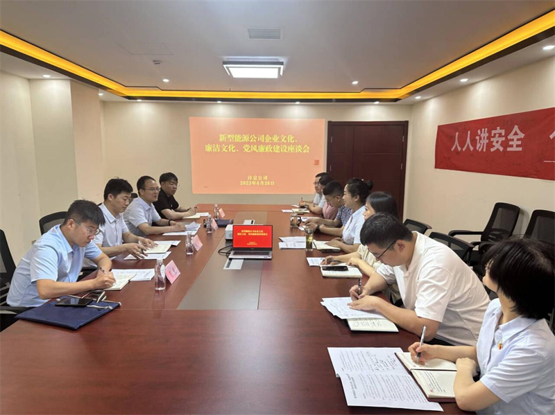 公司黨委委員、紀(jì)委書記高小軍到基層單位開(kāi)展企業(yè)文化、黨建暨黨風(fēng)廉政建設(shè)調(diào)研