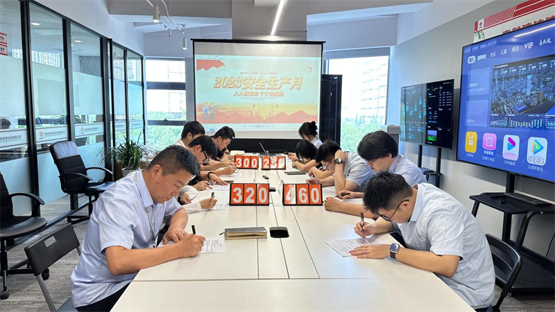 西安公司開展“安全生產(chǎn)月”應(yīng)急知識(shí)競(jìng)賽活動(dòng)-1.png
