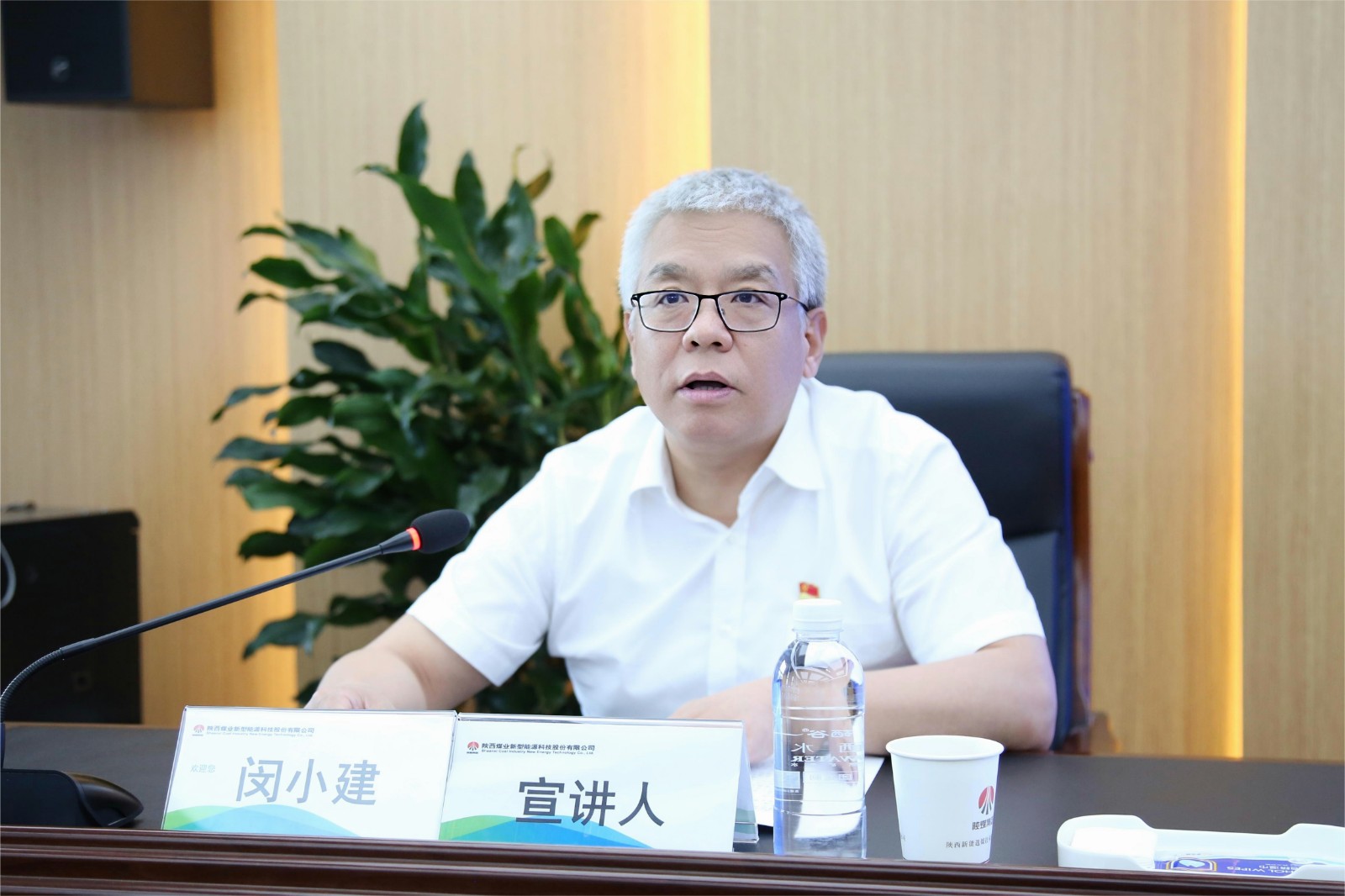 陜煤集團(tuán)黨委委員、董事閔小建到新型能源公司開(kāi)展《習(xí)近平著作選讀》專(zhuān)題宣講暨主題教育專(zhuān)題黨課