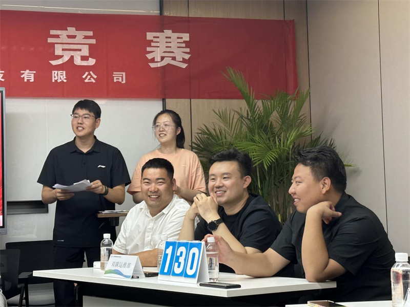 北京公司舉辦2023年“安全生產(chǎn)月”知識(shí)競(jìng)賽3.png