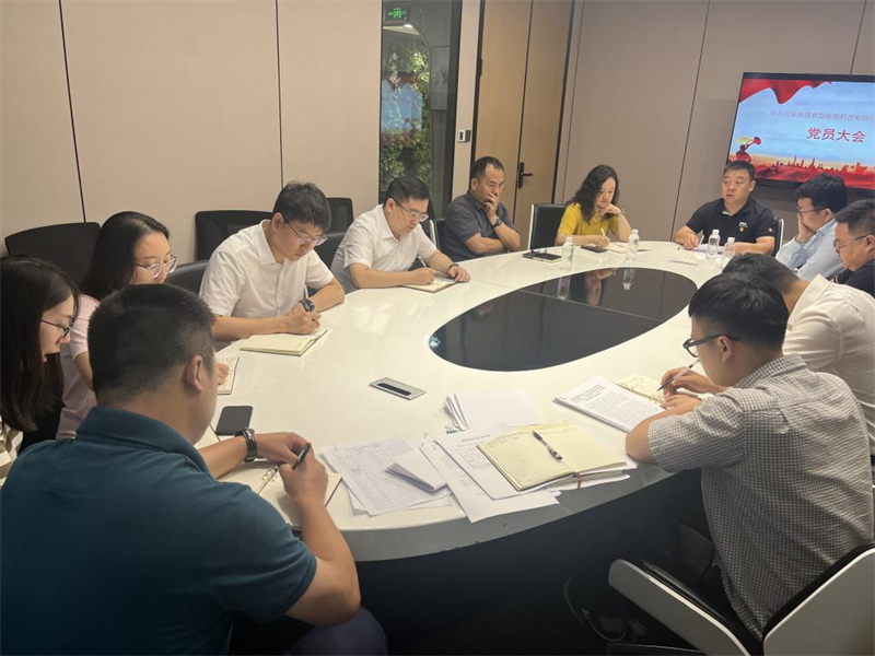 （二）公司所屬各單位開展堅(jiān)定文化自信 建設(shè)文化強(qiáng)國專題研討