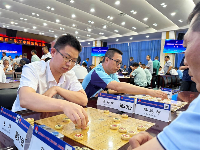 新型能源公司榮獲陜煤集團(tuán)2023年“銅煤杯”職工中國象棋、圍棋比賽多項(xiàng)榮譽(yù)3.png