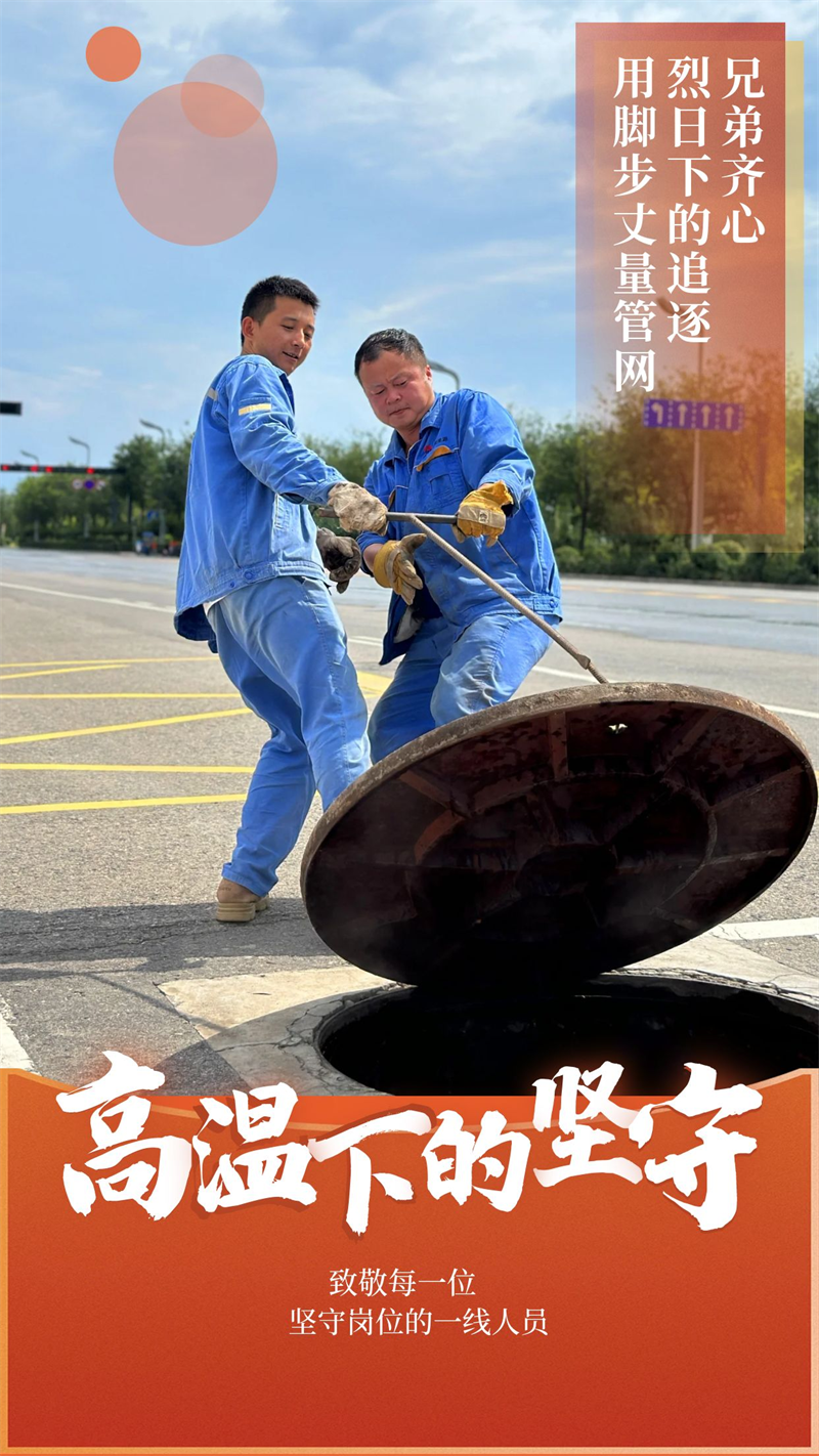 新能人的夏日?qǐng)D鑒：汗水映初心4.png