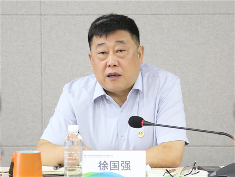 公司召開下半年安全環(huán)保工作會(huì)2.png