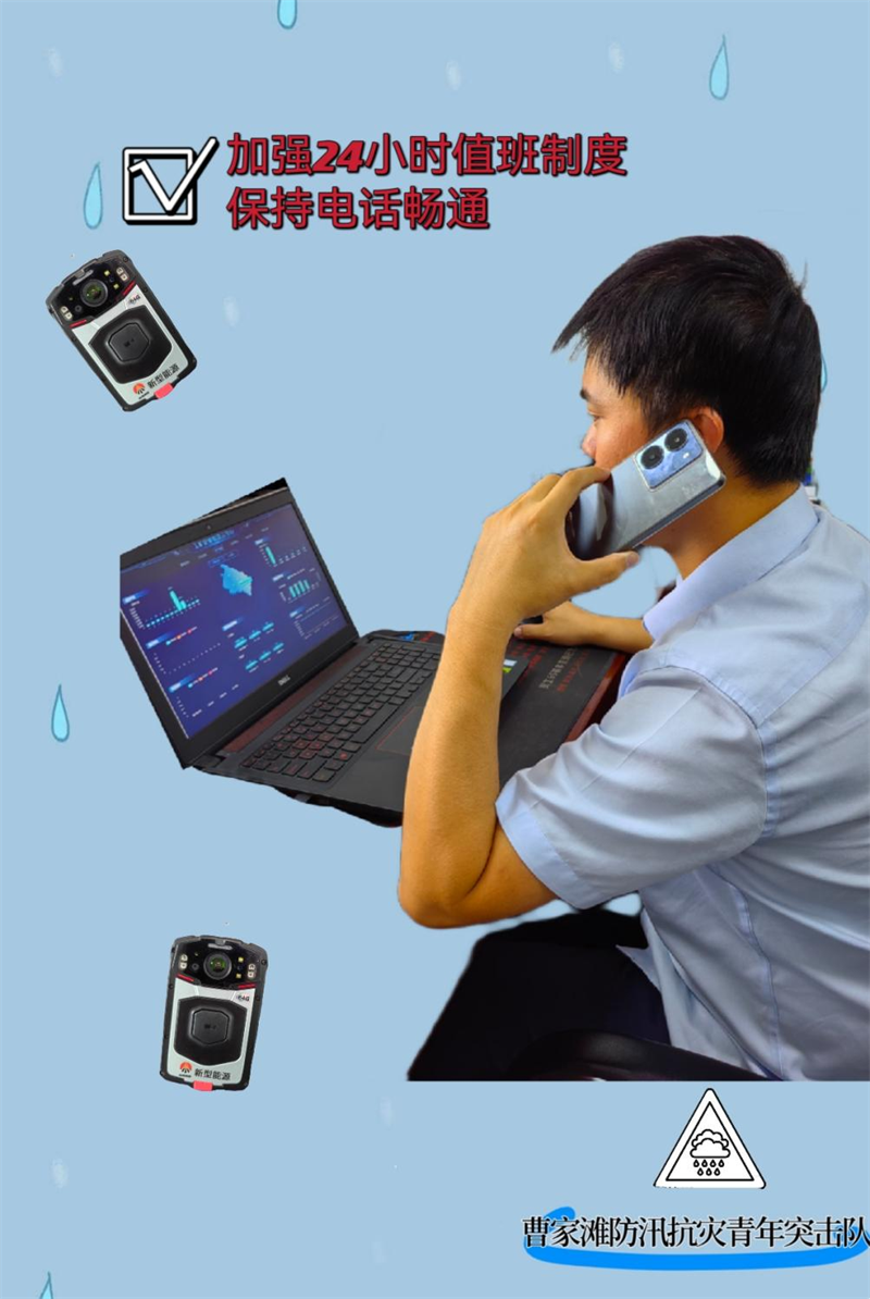汛期來臨，這份防汛安全知識請收好3.png