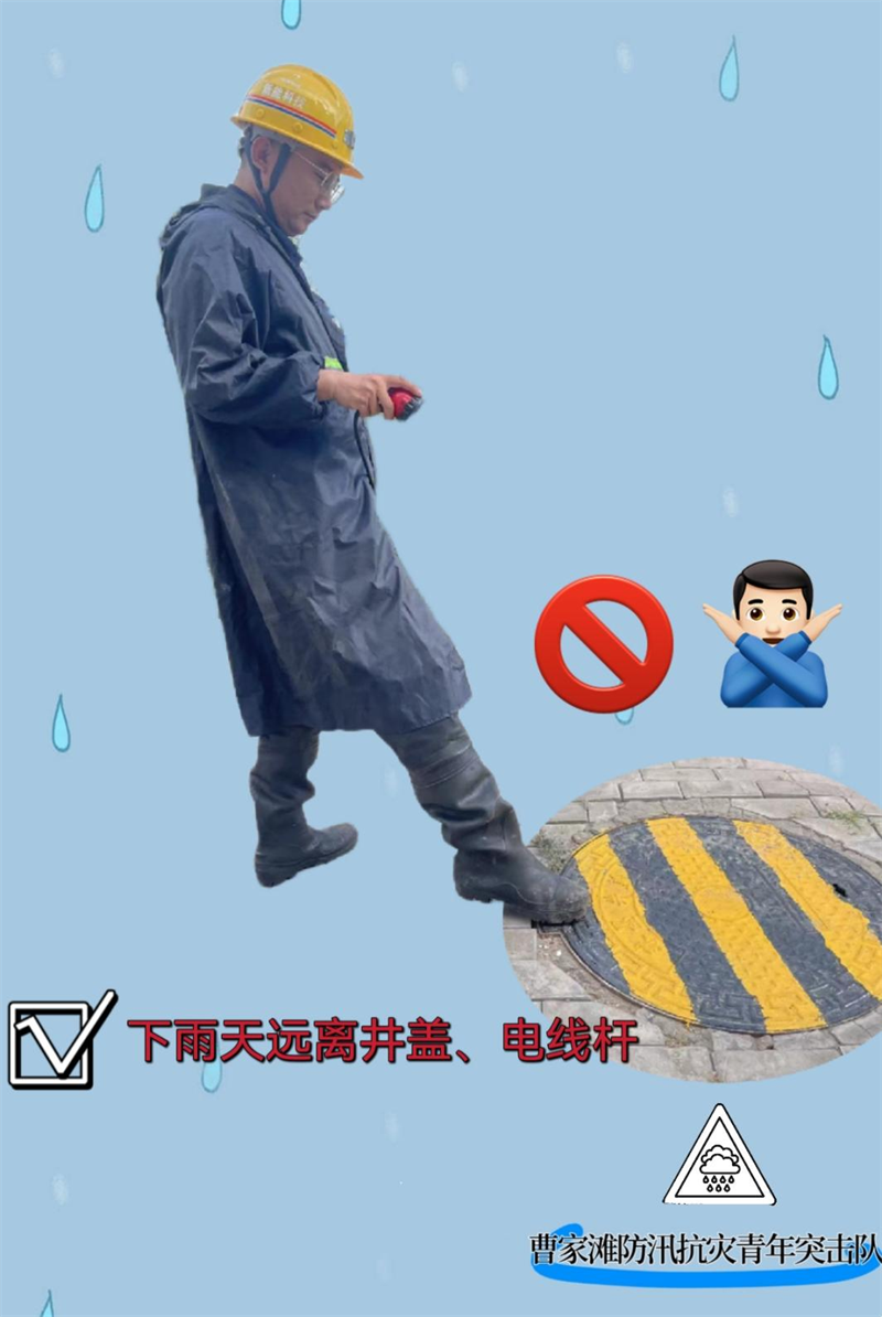 汛期來臨，這份防汛安全知識請收好8.png