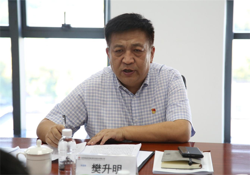 新型能源公司黨委召開學(xué)習(xí)貫徹習(xí)近平新時(shí)代中國特色社會主義思想主題教育專題民主生活會2.png