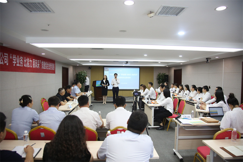 新型能源公司舉辦2023年黨建、新聞宣傳、企業(yè)文化、工團(tuán)業(yè)務(wù)培訓(xùn)班暨黨建綜合業(yè)務(wù)競賽3.jpg