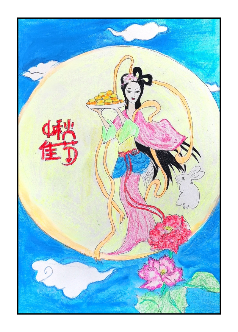 畫(huà)中秋1.png