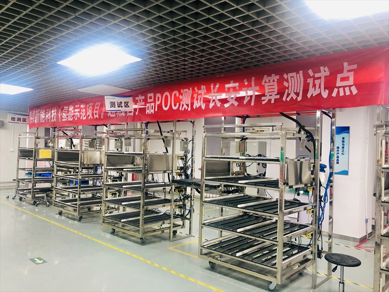 “1+1+1”！新型能源公司打出賦能增效“組合拳”2.jpg
