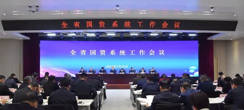 張文琪在全省國資系統(tǒng)工作會(huì)上作交流發(fā)言1.jpeg