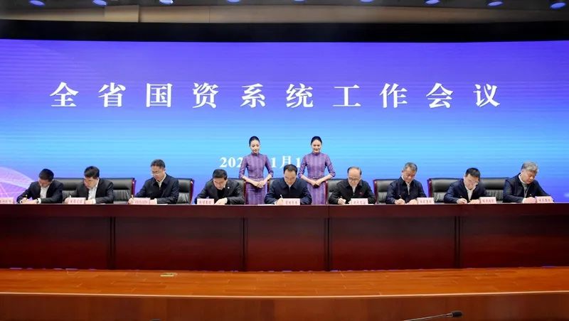 張文琪在全省國資系統(tǒng)工作會(huì)上作交流發(fā)言2.jpeg